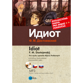 Idiot 